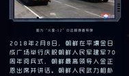 军事热点爆料新闻最新版,揭秘全球战略动向与潜在冲突焦点